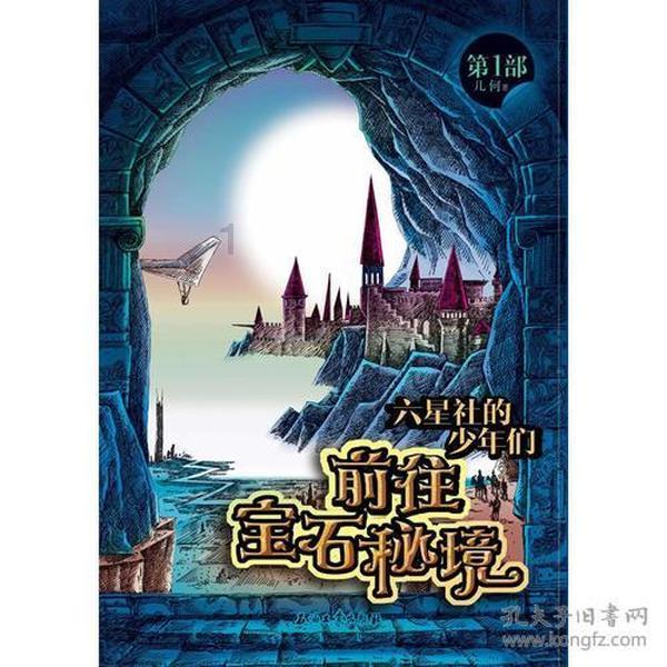 侏罗纪世界进化