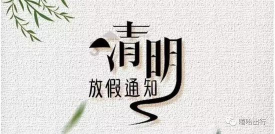 受困的西红柿