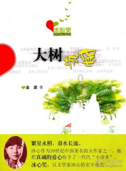可爱小方块